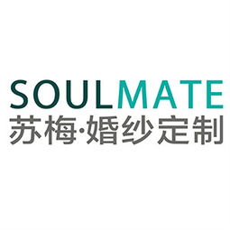 鄭州蘇梅婚紗禮服定制服務(wù)部公司簡介