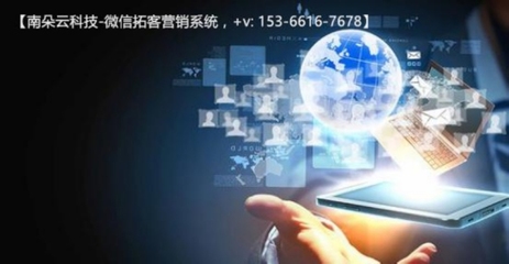 群控軟件免費(fèi) 計(jì)算機(jī)軟件技術(shù)開發(fā)與銷售的前景與策略