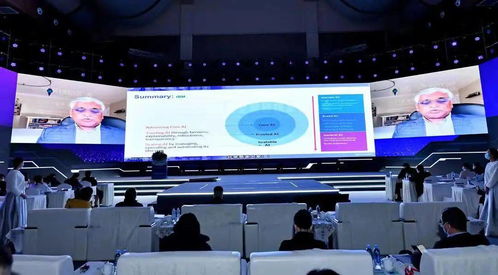 數(shù)治金融 價值共生——2021第四屆金融科技發(fā)展峰會成功落幕，聚焦計算機軟件技術開發(fā)與銷售